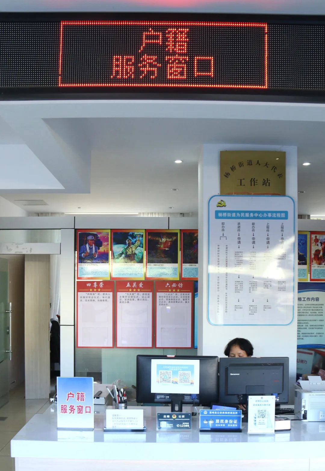 悦读嵩明