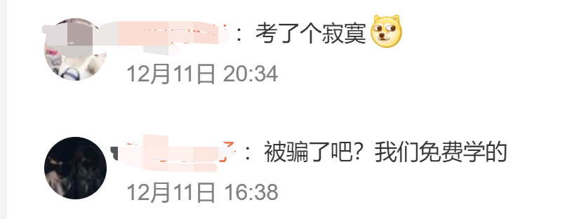 云南信息报