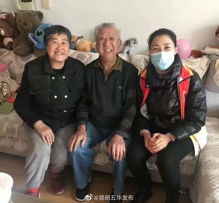 昆明五华发布