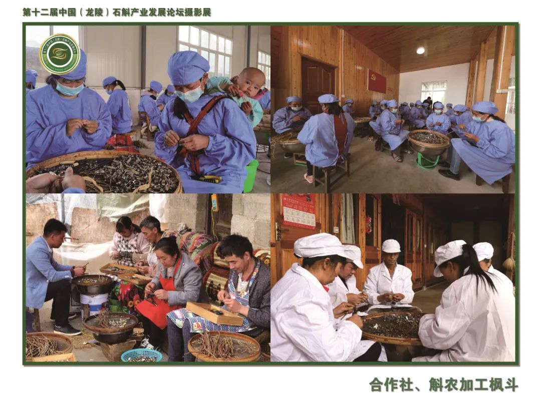 保山广播电视台