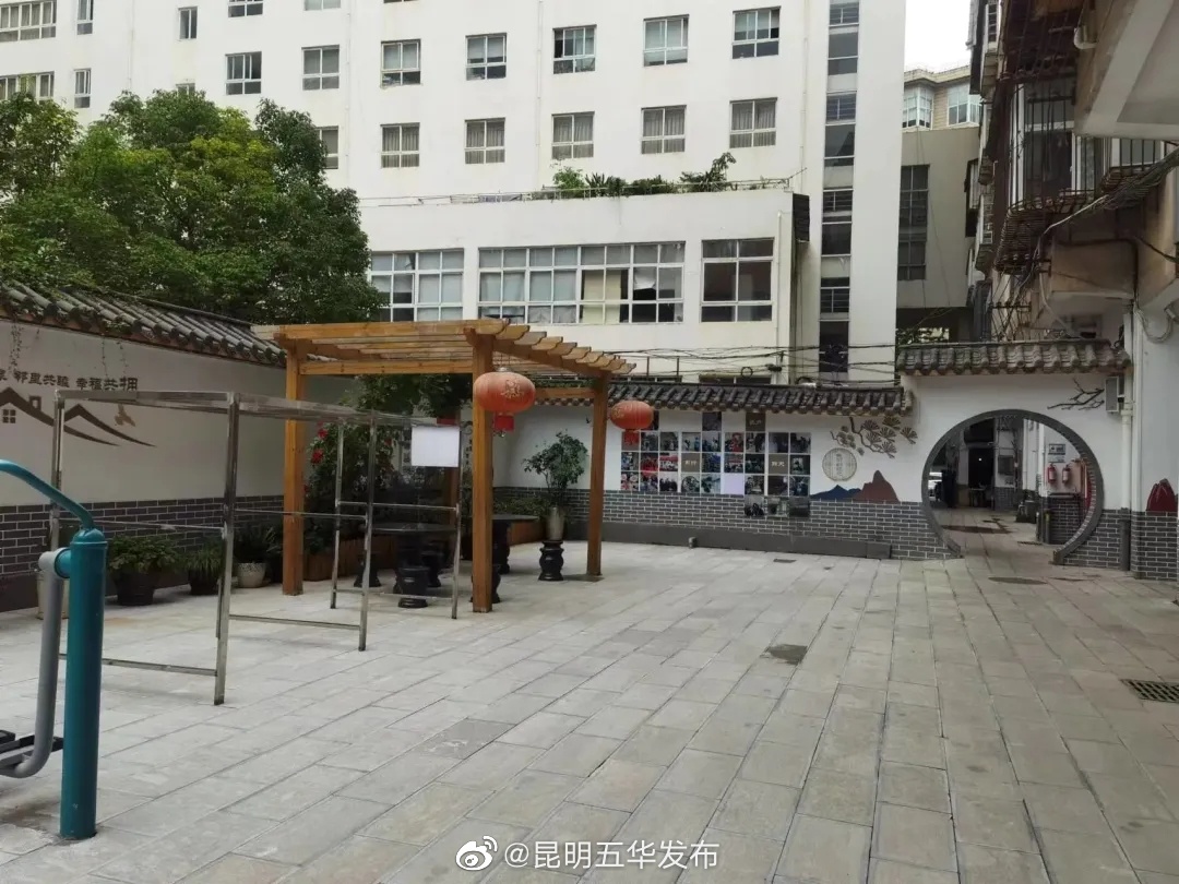 昆明五华发布