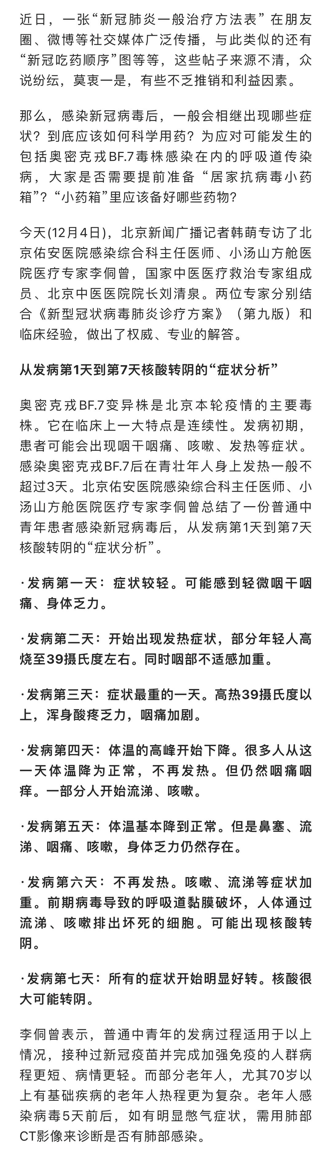 悦读嵩明
