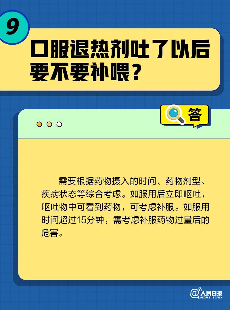 迪庆日报传媒
