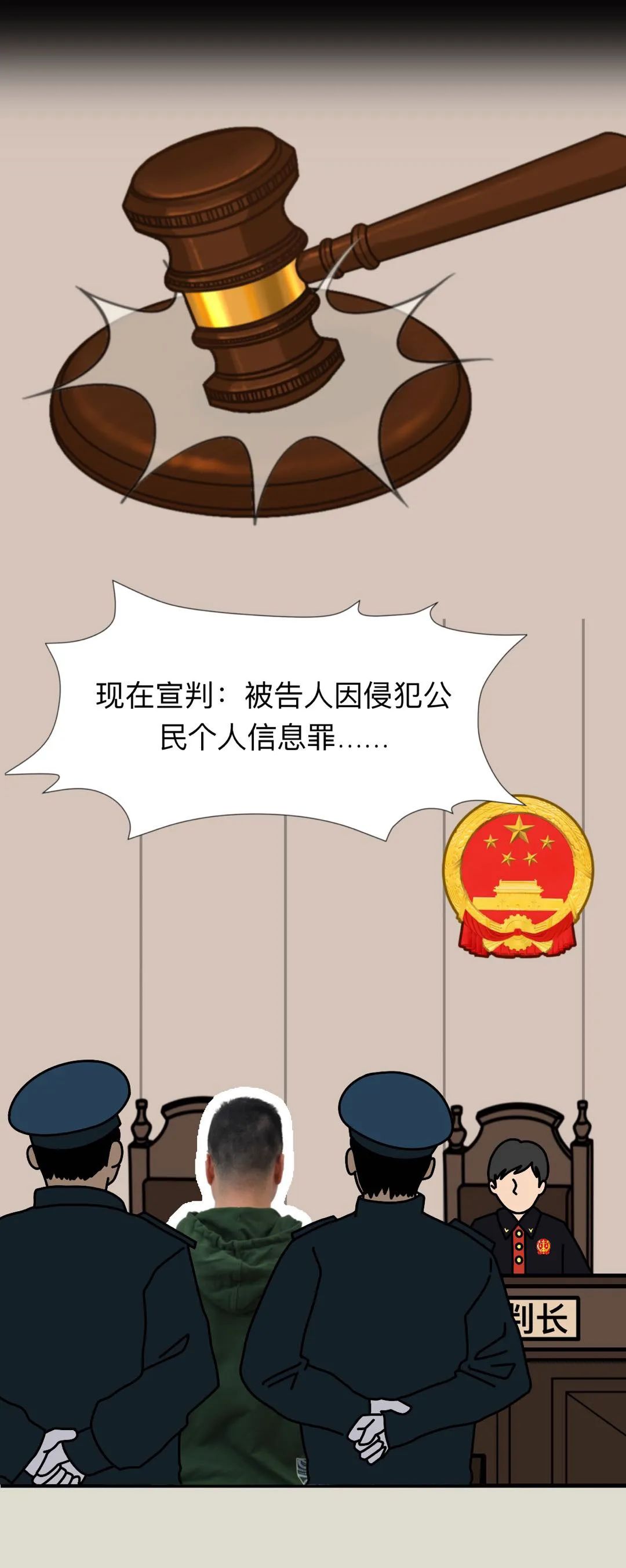 宜良检察