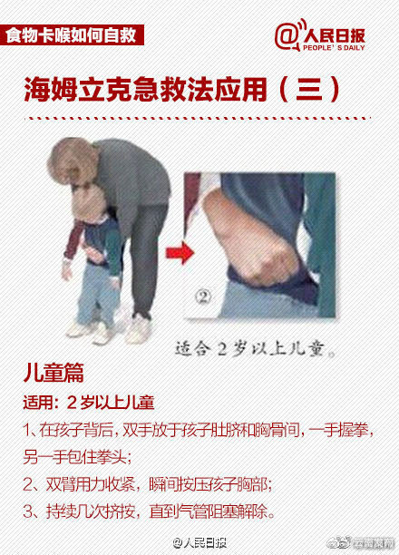 “云南发布”微博