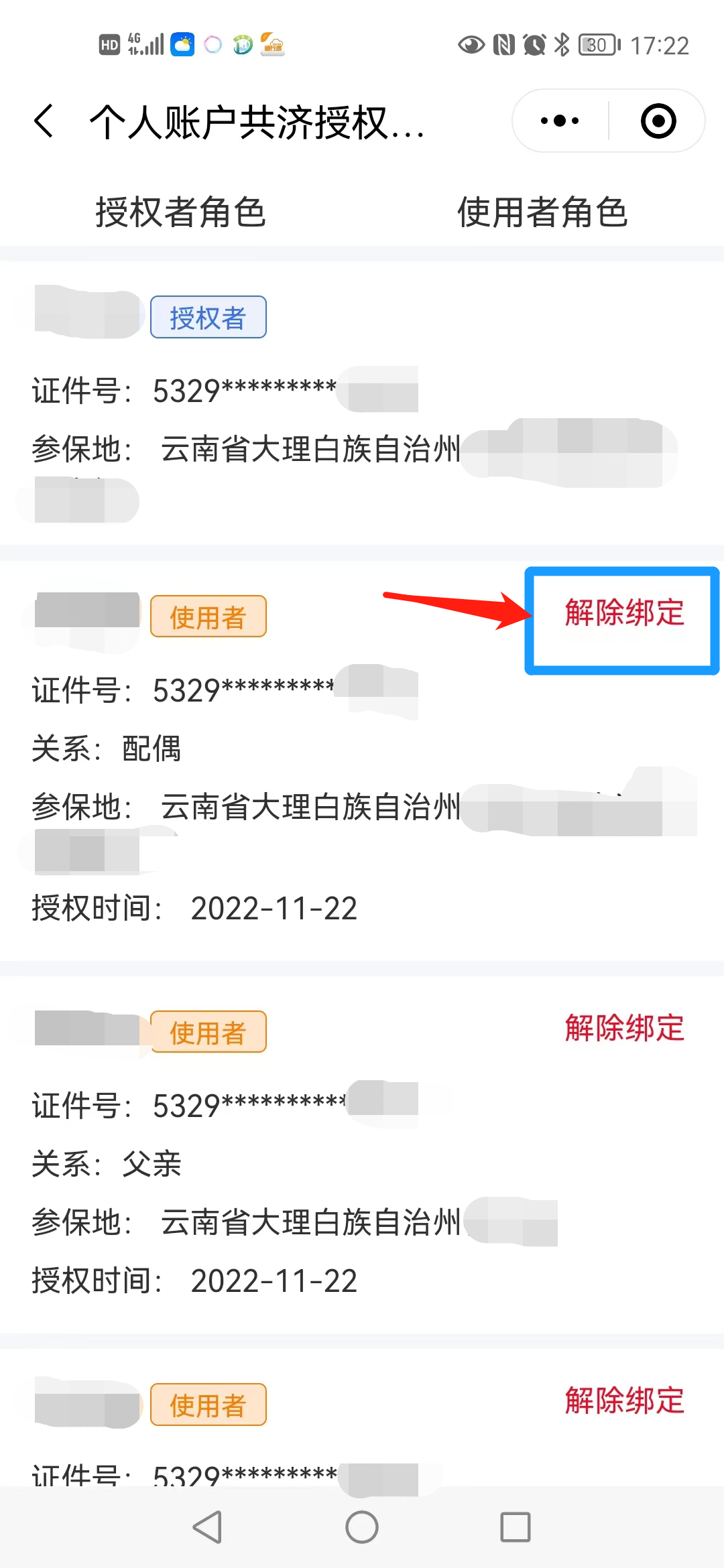 大理电视台