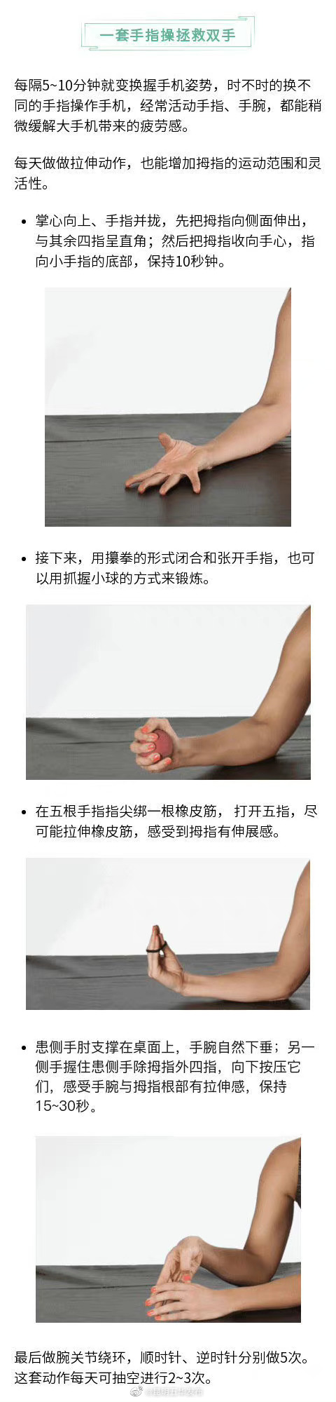 “昆明五华发布”微博