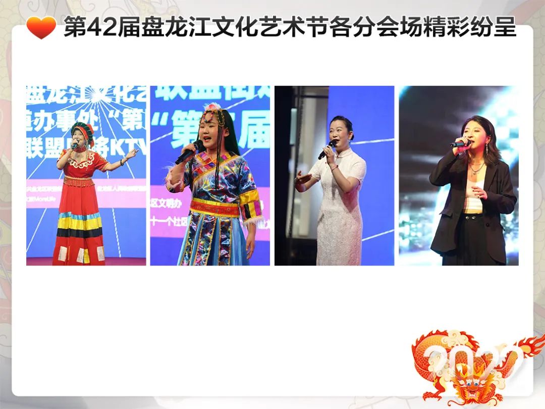 微观盘龙