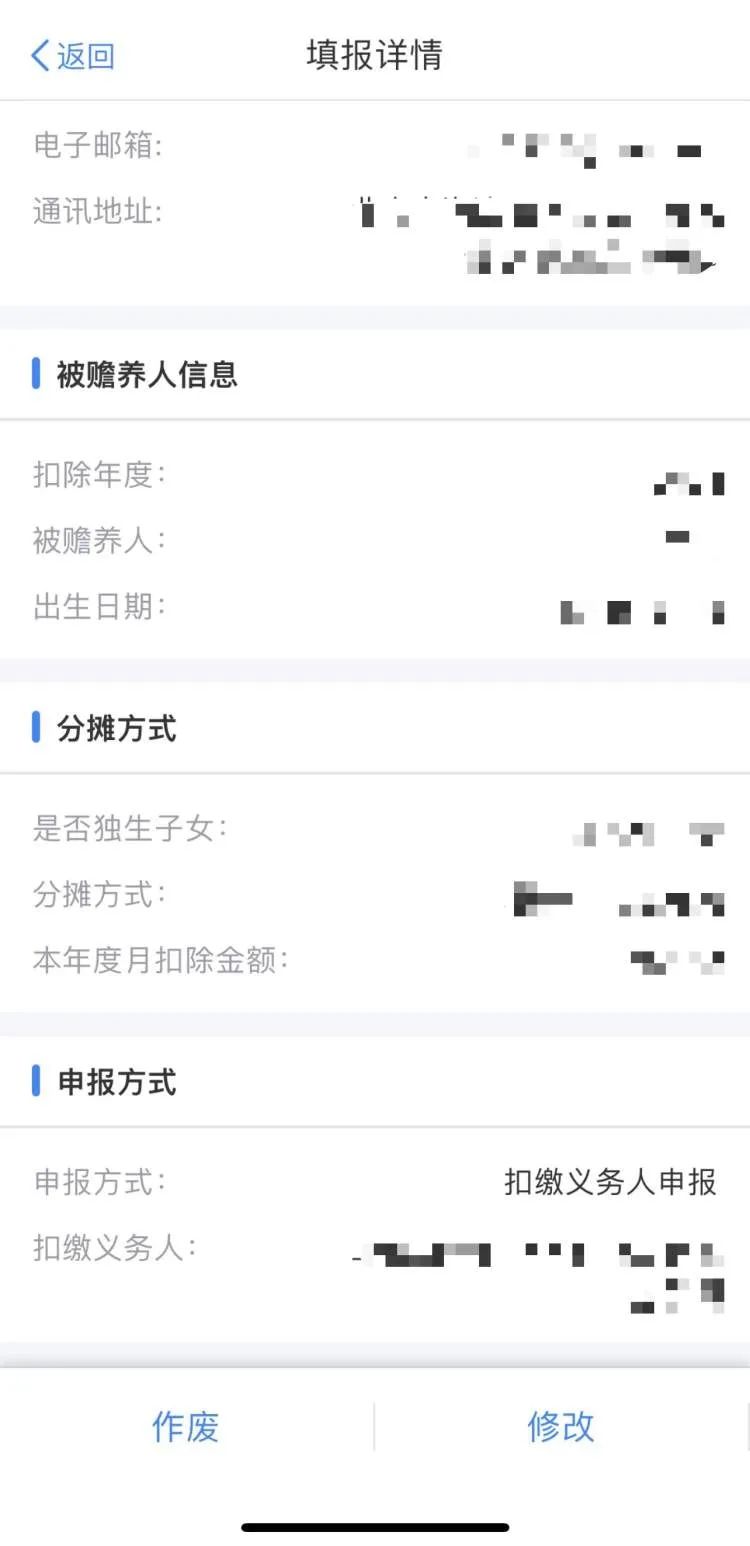 云南法制报