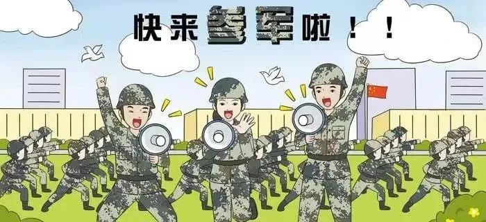 德宏团结报
