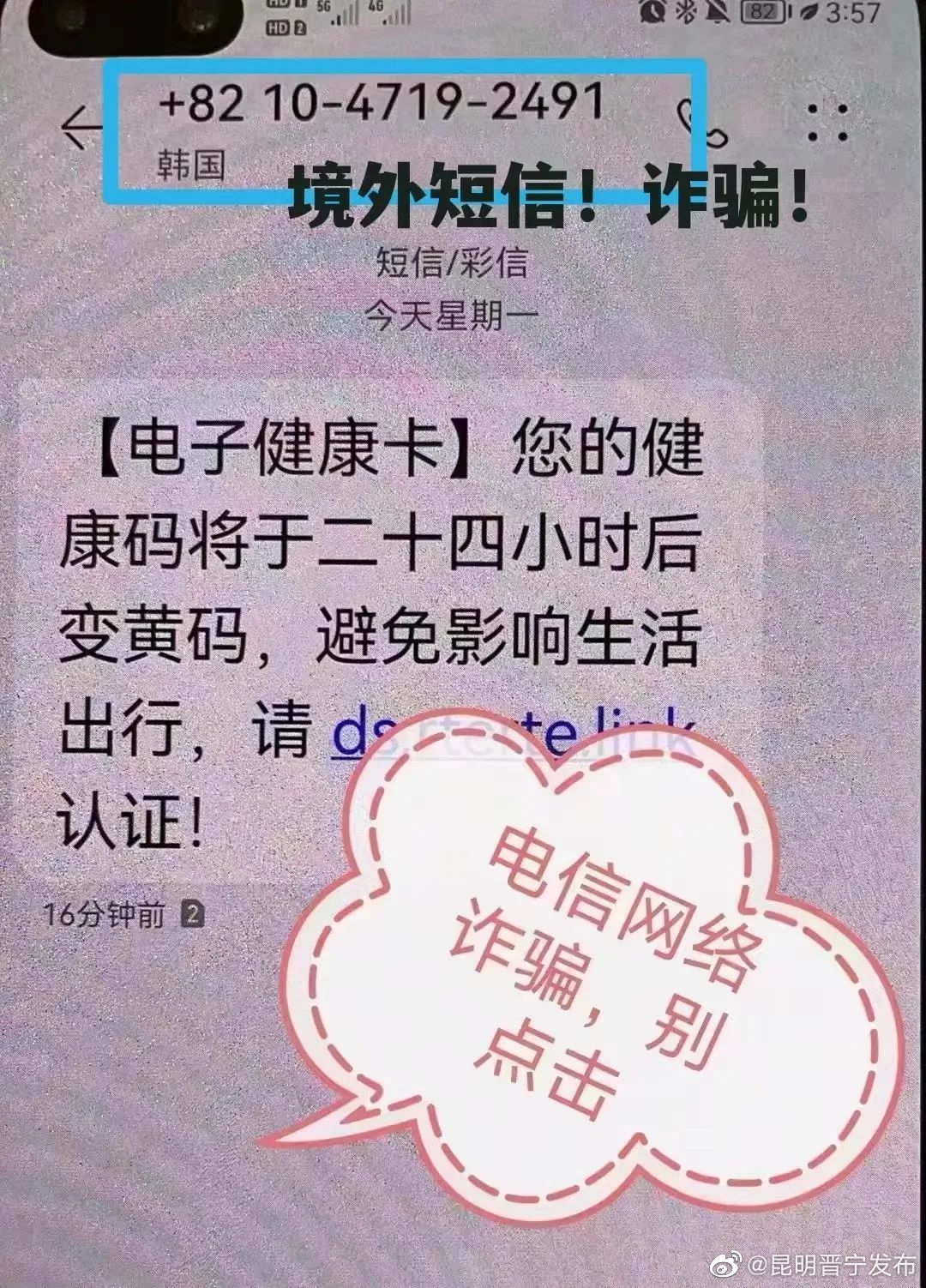 昆明晋宁发布