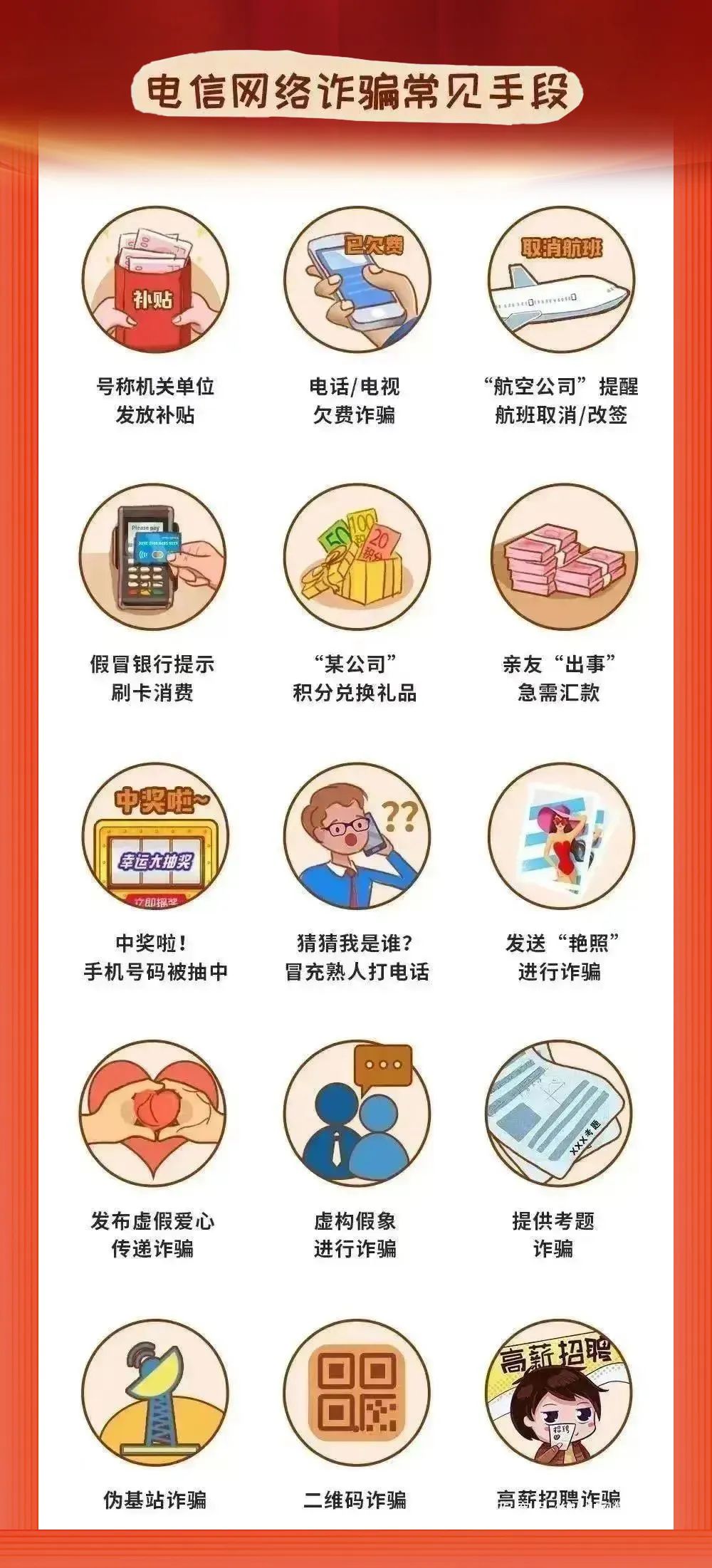 昆明公租房公司