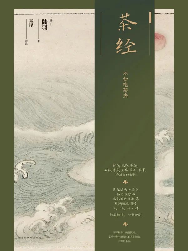 云南省图书馆