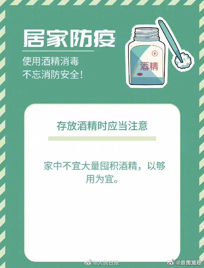 “云南发布”微博