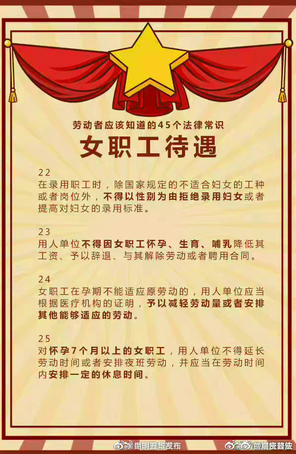 昆明五华发布