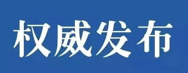 寻甸融媒