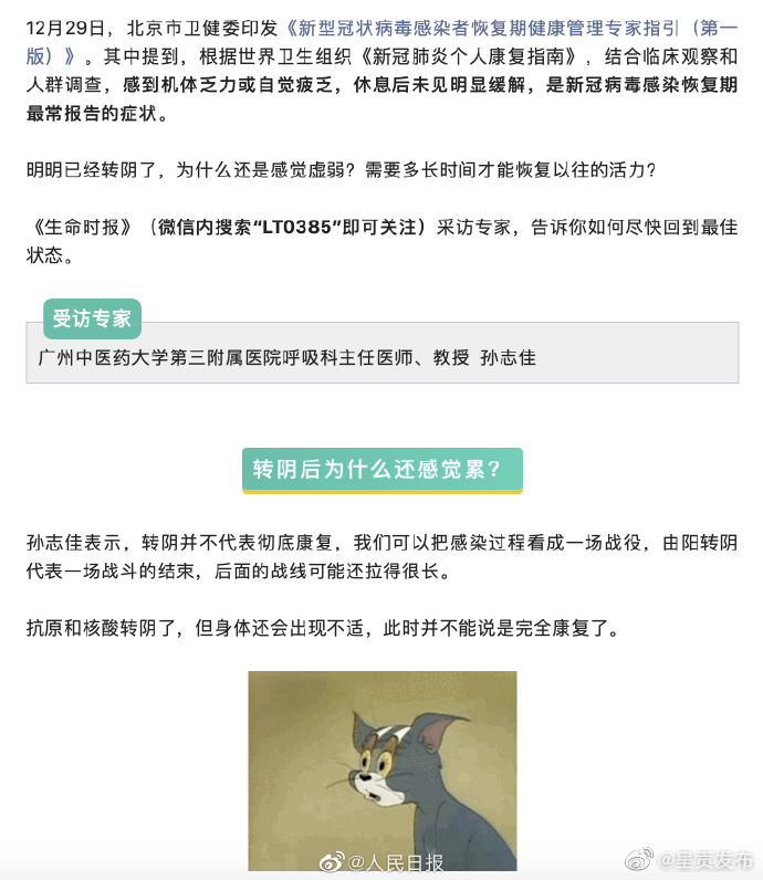 呈贡发布