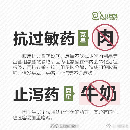 “昆明五华发布”微博