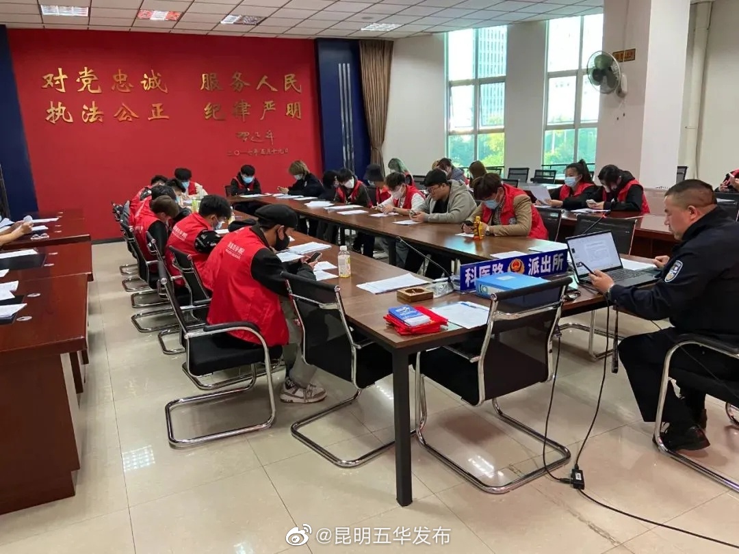 “昆明五华发布”微博