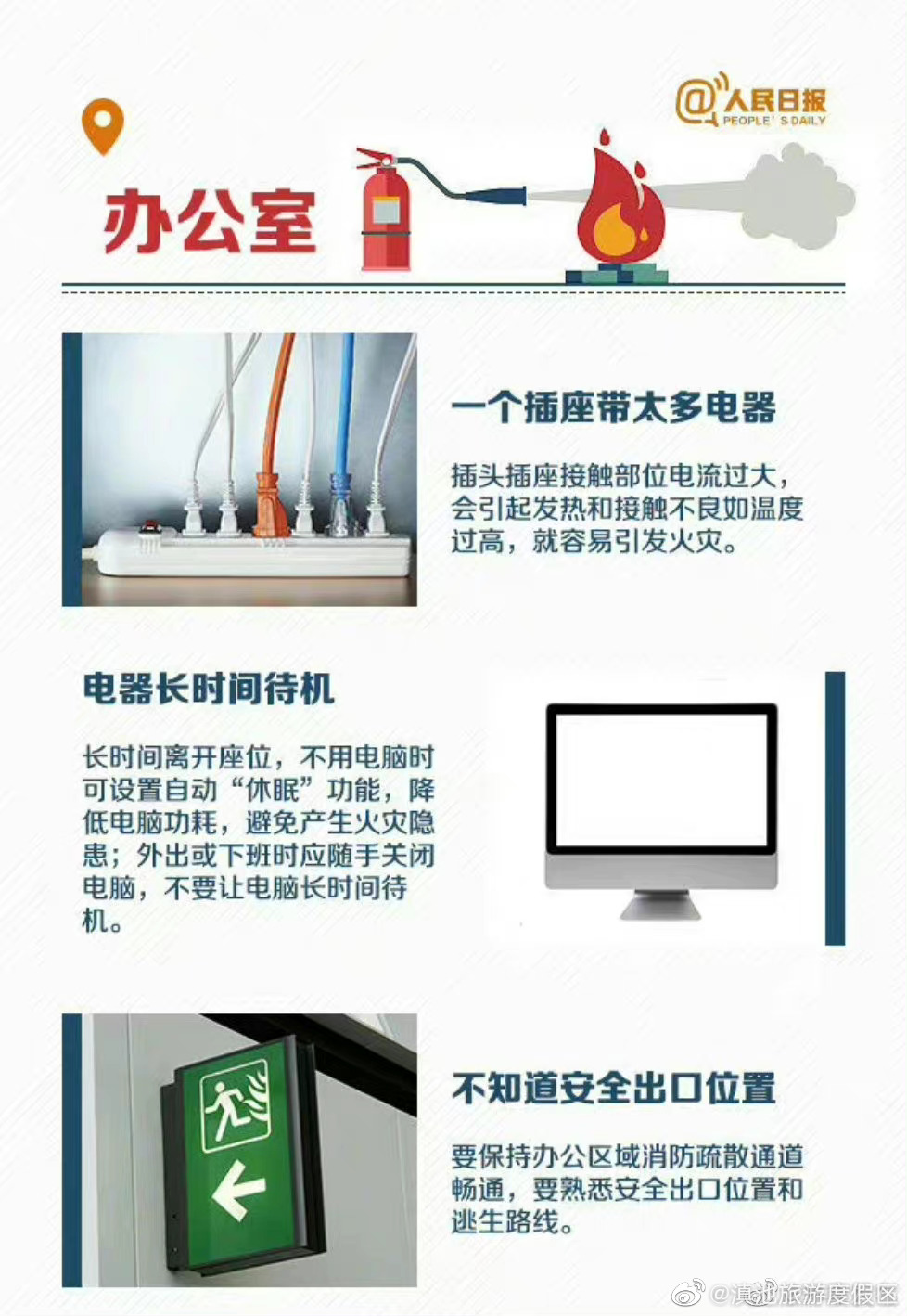 滇池旅游度假区