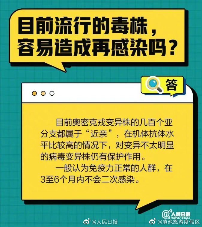 滇池旅游度假区