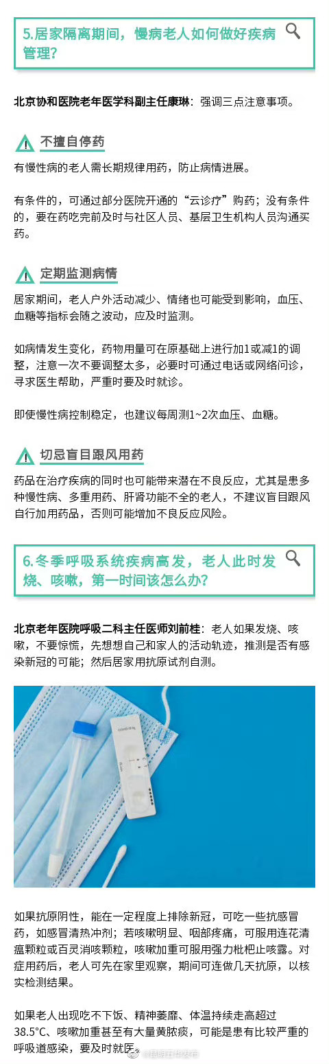 “昆明五华发布”微博