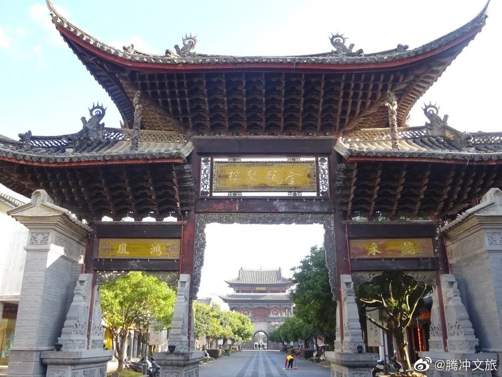 腾冲文旅微博