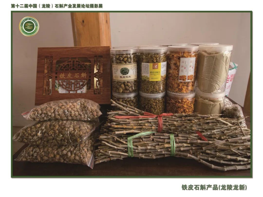 保山广播电视台