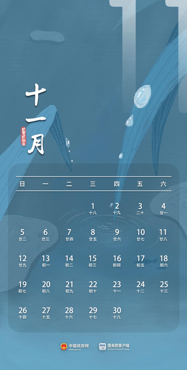 保山新闻网