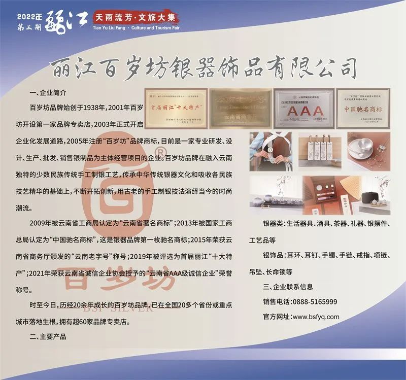 微丽江