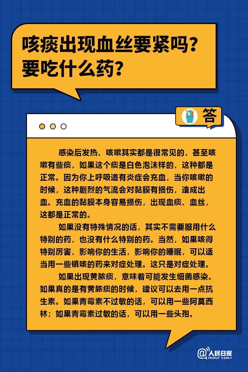 丽江日报