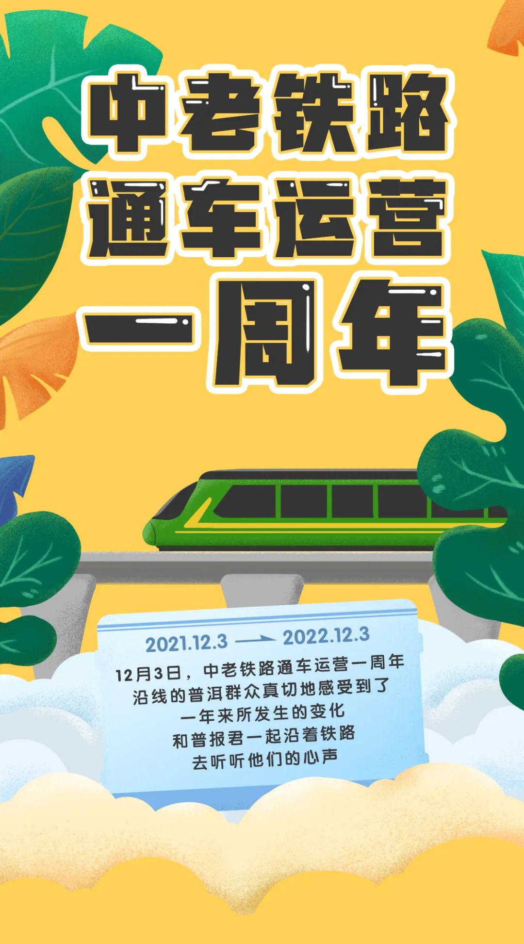 普洱日报