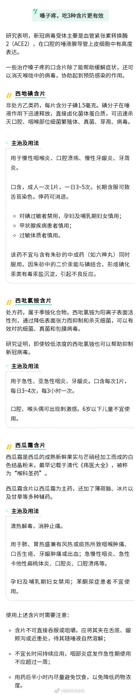 昆明五华发布