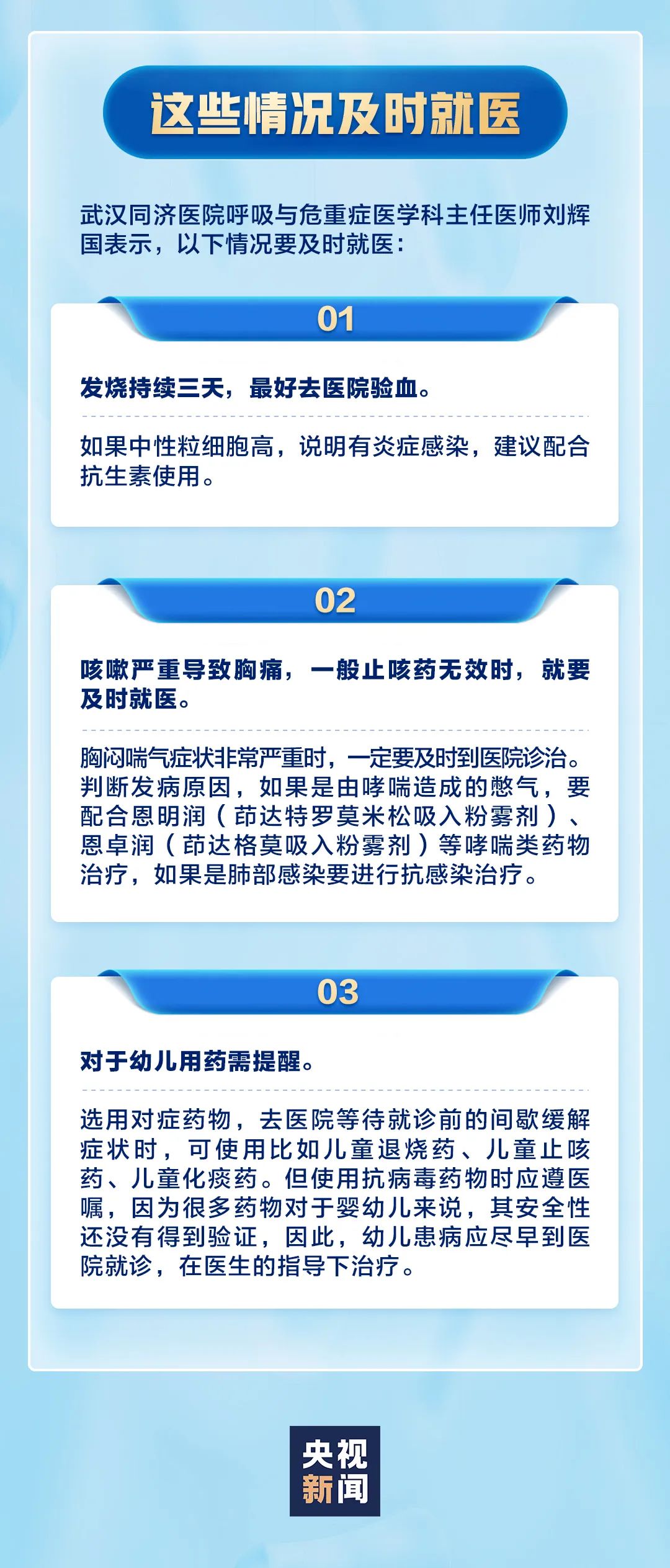云南疾控