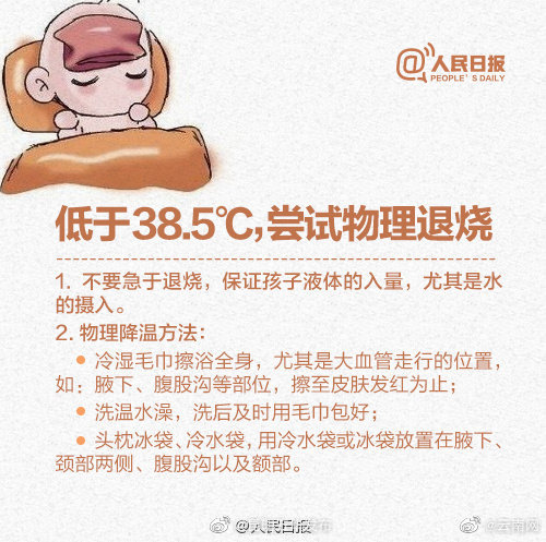 昆明五华发布