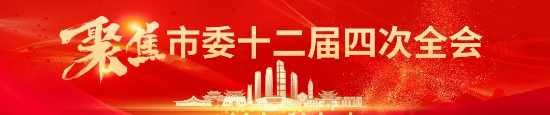昆明发布