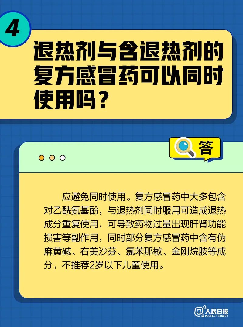 迪庆日报传媒