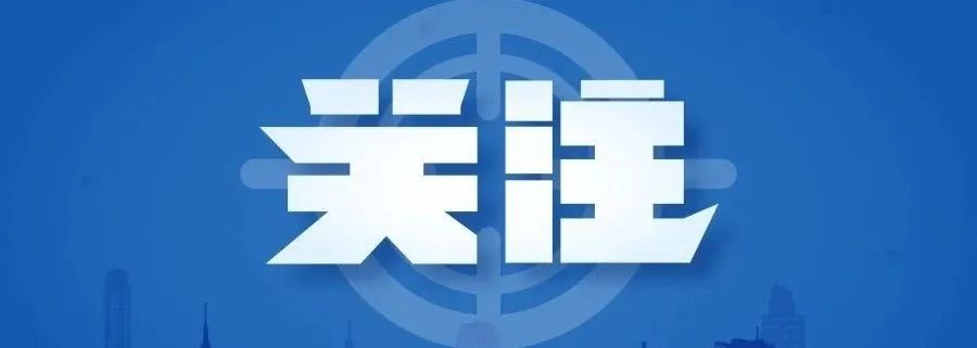 云南法制报