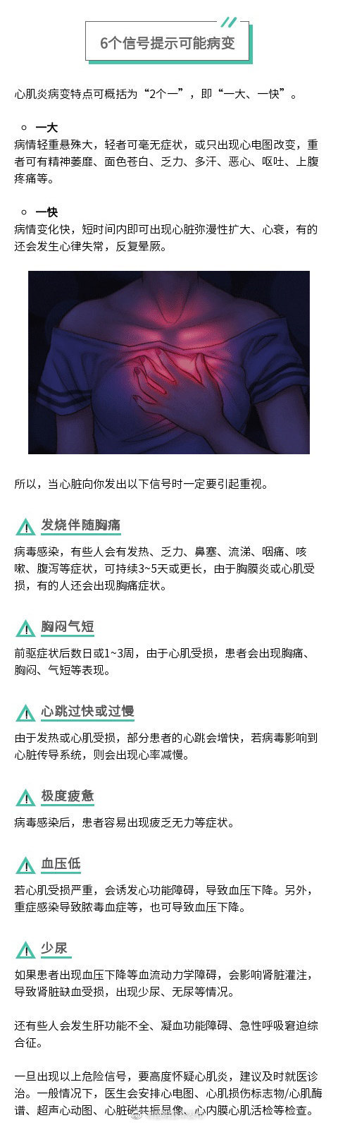 昆明五华发布