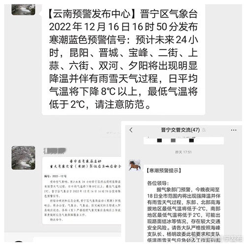 昆明晋宁发布