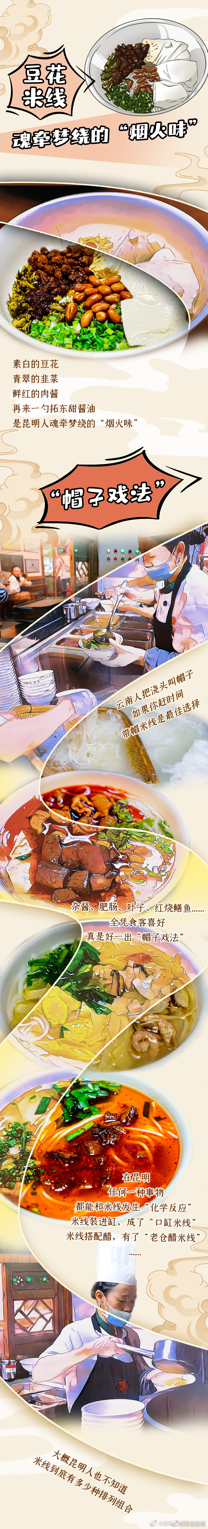 呈贡发布