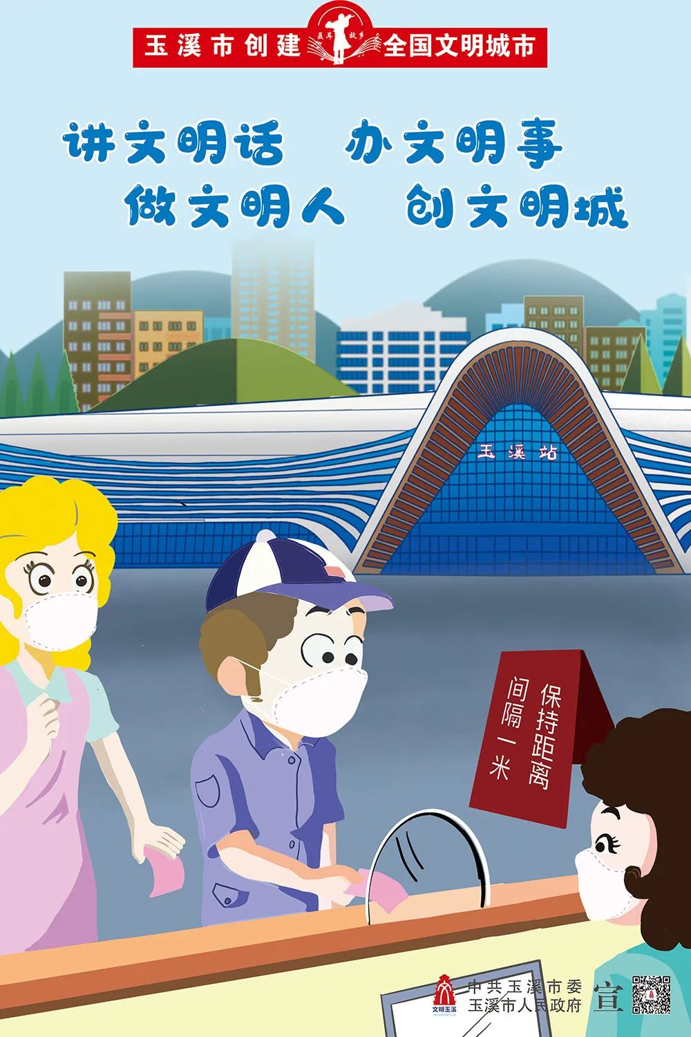 玉溪发布