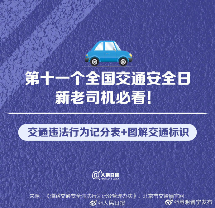 昆明晋宁发布