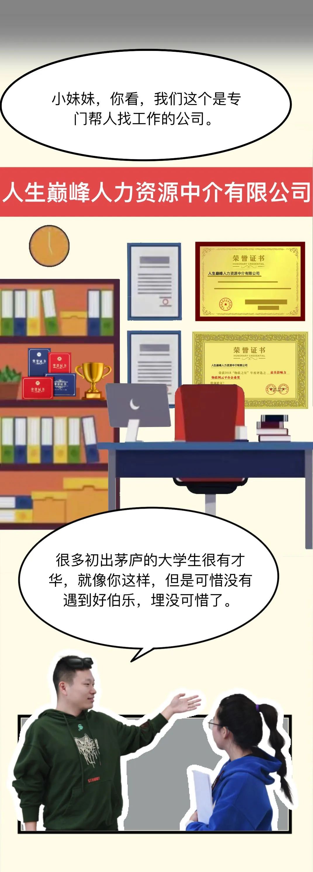 宜良检察