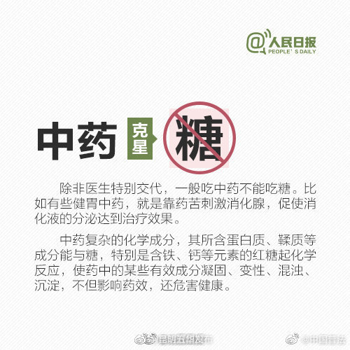 “昆明五华发布”微博