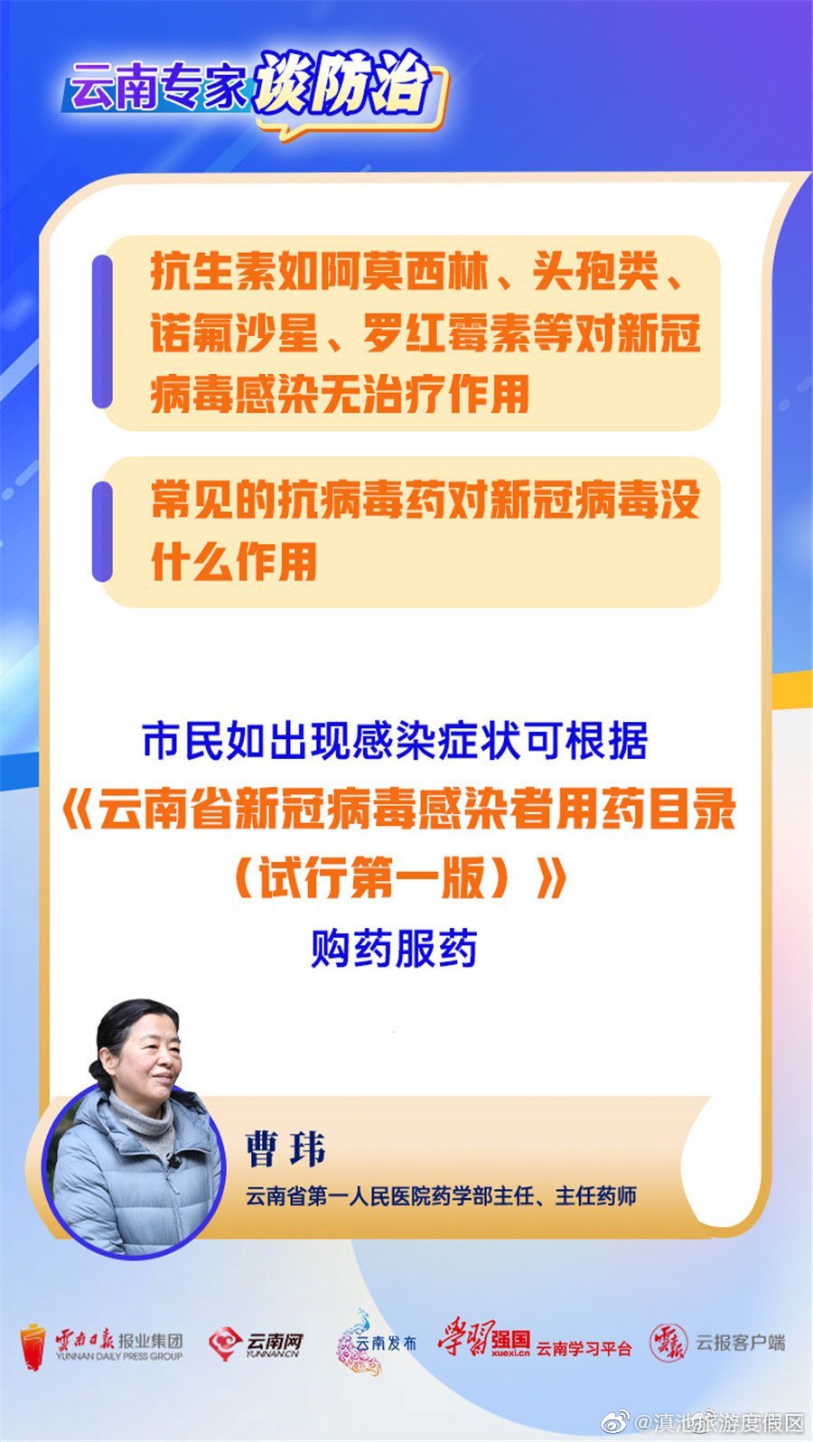 滇池旅游度假区