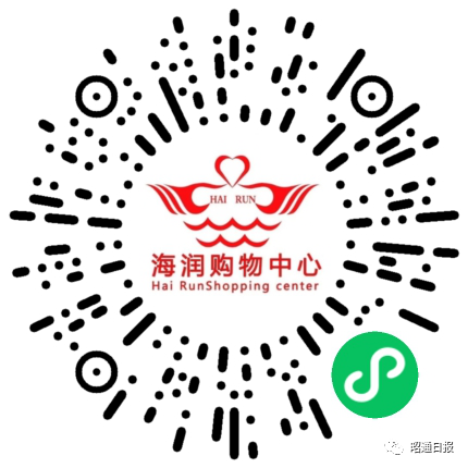 昭通日报