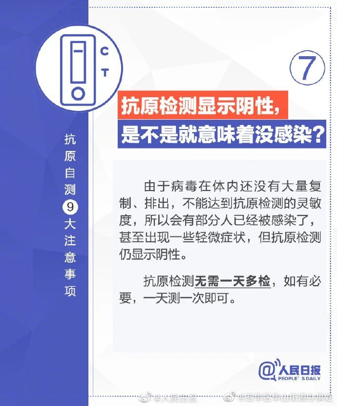 五华区华山街道办事处