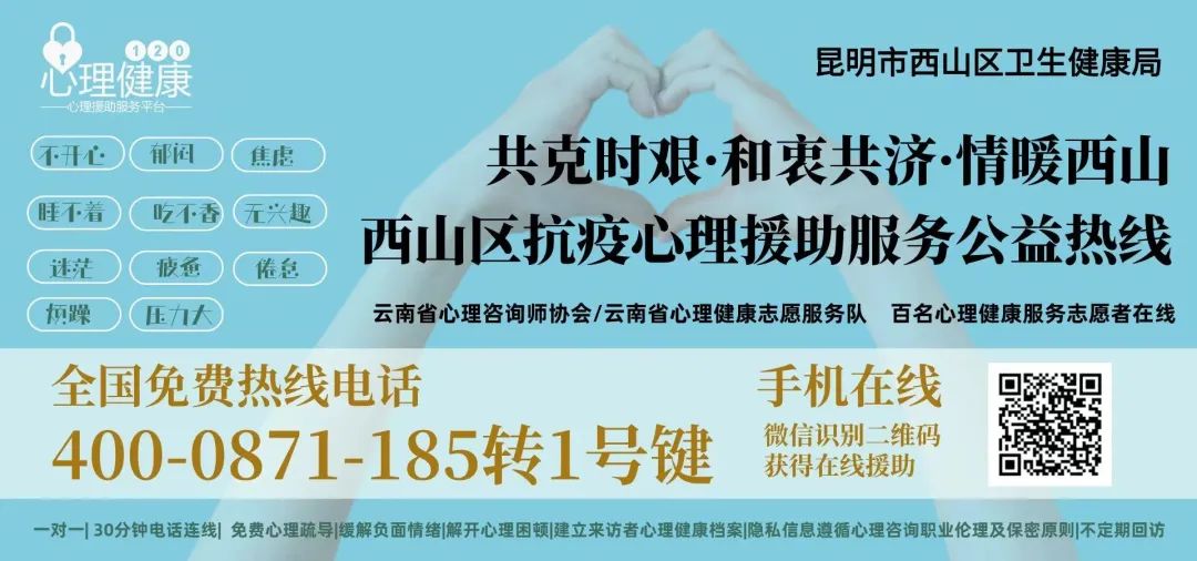 昆明西山发布