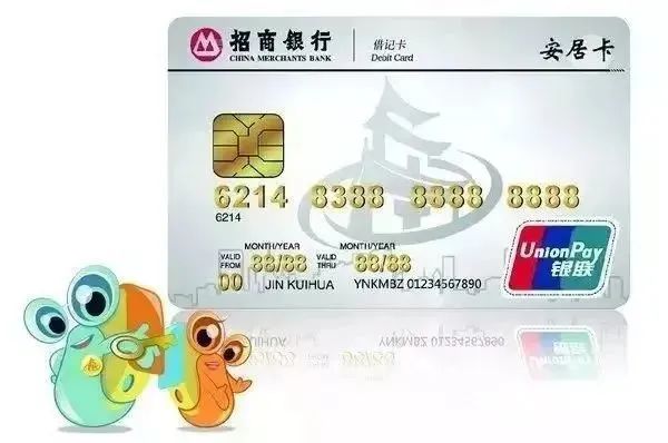 昆明公租房公司